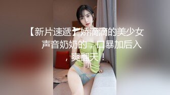 ～精彩資源值得收藏7K24030201㊙️強烈推薦㊙️江蘇綠帽暴躁君給蜜桃臀母狗老婆找單男3P(28V 97P)～精彩資源值得收藏 (4)