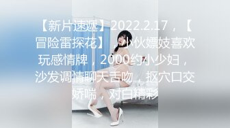 【新速片遞】 2023-7-4【酒店偷拍小情侣】颜值不错美女，一晚上躺床上摸摸搞搞，骑在身上很想要，早上起来后入来一发[1.22G/MP4/01:48:17]