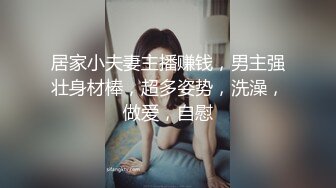 极品尤物网红『妲己』小姐姐情趣宾馆操翻天，从浴缸操到床上，暴力虐操，爆裂黑丝，极品美乳(1)