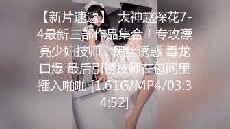 (sex)20230905_离婚后跟恭恭一起_541431202