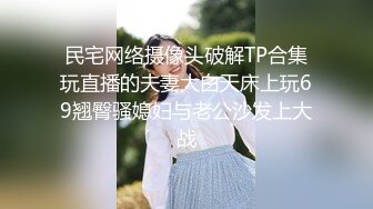 【新片速遞】商场女厕全景后拍27位漂亮的小姐姐❤️各种极品美鲍