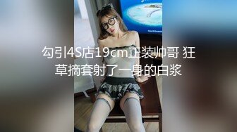 生过孩子的少妇，自摸给我看，想让我取艹她