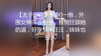  黑丝伪娘 水蛇腰 手感超好有弹力的肥臀 跟健身小哥哥啪啪就要拿出绝活 一字马动作来袭