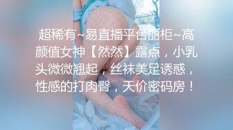 天美传媒 TM0151 老公无法满足的少妇 偷偷找老相好来家里偷情