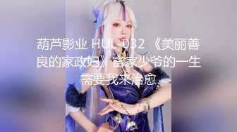 网红小萝莉学生装白筒袜 珍藏的福利姬 JK制服 极品身材