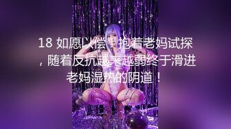 [原創錄制](sex)20240201_等你来