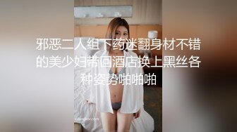 森萝财团 内部VIP系列 小樱 01E4K