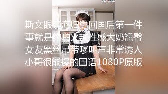 一群男女开房操逼，连体黑丝妹先上场，开档露奶骑乘抽插