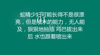 丰满D奶女神！下海3p被干的爽死了~【丰满姐姐】爆撸N回了！ (2)