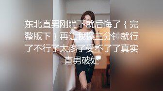 超级丝袜控180大长腿女神▌苹果▌我的室友 第八篇 黑丝女仆骚丁小穴湿淋淋 肉棒塞满激怼爆射