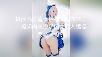 [2DF2] 【极品探花】（第二场）高价网约校园女神，大三兼职学生妹，高颜值好身材沙发抠穴鲍鱼清晰可见，[BT种子]