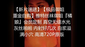 国产AV 蜜桃影像传媒 PMC034 到府水电工 强奸少妇 金宝娜