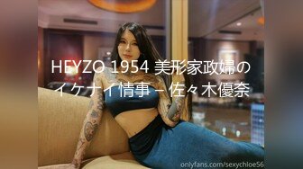 STP32048 麻豆传媒 MSD139 沉迷乱伦的风骚继母 林诗诗 VIP0600