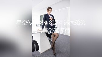 星空无限传媒 XKQP34 撒娇女儿求爸爸教她性爱姿势 白童童