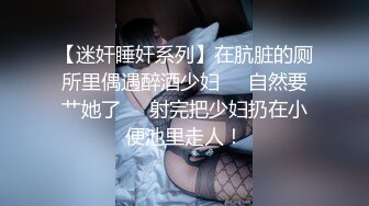 高端泄密流出南*棒富家女网红菠萝妹与纹身屌丝男酒店自拍性爱视频流出网络