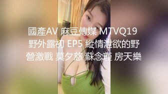 STP31601 ✿顶级女神✿ 极品新晋校花级别美少女▌菠萝酱呀▌性爱治疗师 曼妙身材鲜嫩白虎穴 绝顶激战榨汁