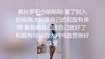 《黑客破解》美女实习生为了早点转正❤️和科室主任酒店开房啪啪