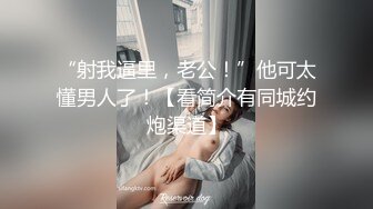 【新片速遞】 女生宿舍胁迫同班女生脱光衣服用手机拍她逼,还把烟灰弹在她屁眼上