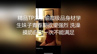 拍老婆与情人微聊（2）