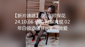 漂亮大奶美女 啊啊 好舒服 老公用力 干我 吊我 轻点别让人听到 被大鸡吧无套输出