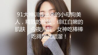 甜美可愛長相極品嫩妹製服裝 浴缸濕身誘惑 超讚美臀