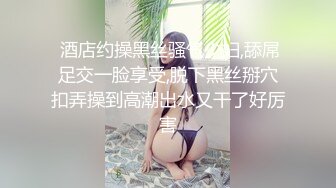 SWAG 純情小兔仔寂寞自摸