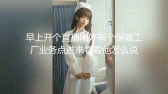 搽搽 NO.06 女仆黑丝