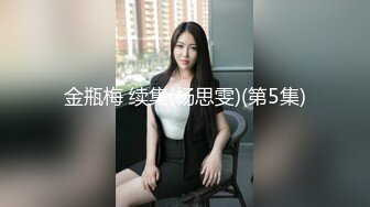 STP17539 极品大胸妹子，沉迷美乳上下其手妹子直呼你手冰凉，配合投入娇喘不断诱惑十足