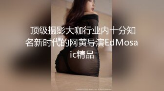 【极品女神❤️推荐】火爆高颜值网红美女