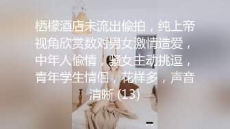 午夜激情小妖精--眼镜妹。小小只，可可爱，边被操着边唱歌