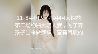 -迪丽热巴 着衣黑丝性爱