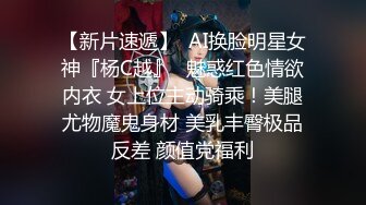 身材超好的大屁股少妇 激情被草