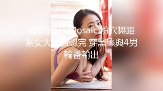 【新速片遞】刚下海不久的小少妇，肤白貌美微胖极品奶子好大好白，无毛白虎逼跟狼友撩骚互动，脱光了诱惑狼友掰开逼看