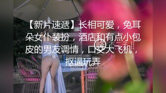 穿上黑丝后入诱惑，丝袜有需要留言