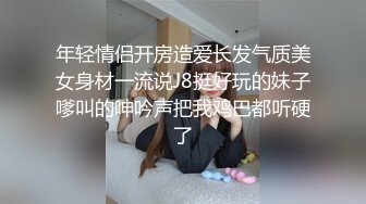 【新片速遞】  欲望小妹全程露脸跟蒙面大哥激情啪啪，口交大鸡巴让大哥揉着奶子激情抠逼，无套爆草蹂躏表情好骚内射中出