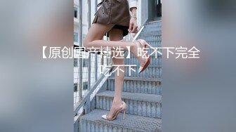 【新片速遞】  丰腴肥臀美少妇，这身材香的流水❤️开档丝袜跪在床边沿，后入的姿势 爽上天！