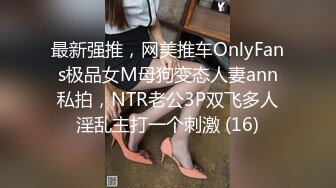 STP31092 模特身材网红女神！极品美腿粉嫩小穴！大尺度道具自慰，地上假屌骑乘位，镜头前抽插美臀 VIP0600