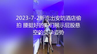 肥臀粗腰女上