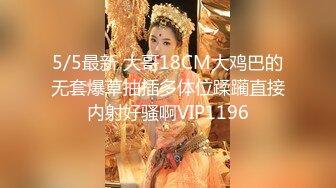 气质美女钢琴老师艾妮，被土豪当作玩物壹样调教，端庄大方73V