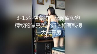 【新片速遞】三亚旅游住海景房，美女说不要辜负了这美景 