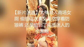 【新片速遞】思密达--❤️小乳神❤️，天然巨乳，形状囵美，舞蹈18+，电击你的音魂，DJ舞曲、乳摇奉上，每天看一看，开心一夏天，第21部！