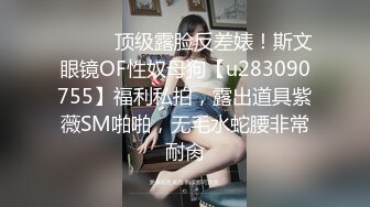 星空传媒-现任危机女友与前任的狂乱之夜-金巧巧