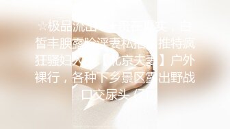 【极品美女顶级骚货】豪乳网红女神『谭晓彤』OF最新付费私拍 浴室激情诱惑 刮毛清爽小逼好想操