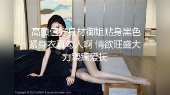 女大学生反差