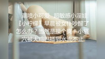 【新片速遞】✿激情性爱✿ 爆肏暗恋自己的校花极露脸小妹▌JK大神 ▌肉棒深顶花蕊表情太享受又酥又痒 一刻都不想拔出来极速抽插