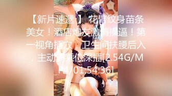 推特网黄大神【yooheejade】高价原版流出，巨乳肥臀高颜值露脸绿茶婊，在金钱的作用下骚的一批，3P内射中出