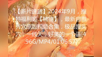 漂亮美女69吃鸡舔逼 被大肉棒多姿势猛怼