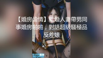 妖艳00后美少女！苗条身材炮友操逼！润滑油抹骚穴