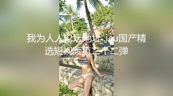 橙雅儿小公主-长得美就是遭罪：卧槽你射得好多呀，呜呜呜你好过分，又内射我，逼毛旺盛必须灌满她的骚穴！