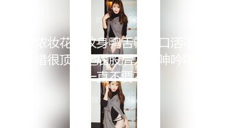 厦门小骚货